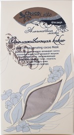 Маска для лица ChocoLatte