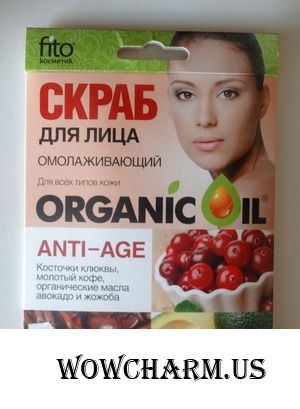 С омолаживающим скрабом для лица от Fitoкосметик мы все станем словно ягодки