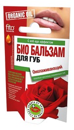 Био бальзам для губ Fitокосметик