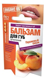 бальзам для губ Fitокосметик