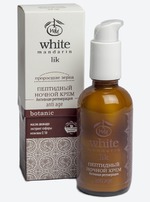 крем White Mandarin
