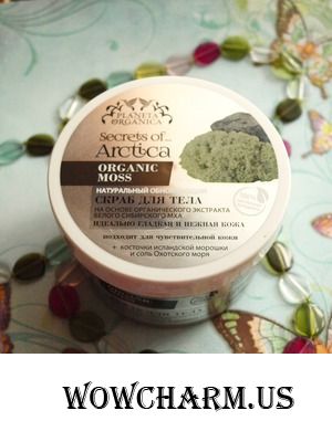 Planeta Organica опять радует! Он такой вкусный и обволакивающий... к тому же отлично скрабит!
