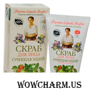 Нежные щечки со скрабом Агафьи Яблоко+малина