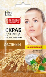 Скраб для лица Fitокосметик