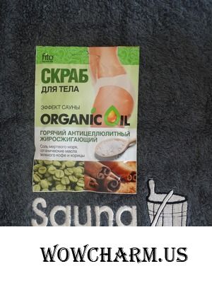 Баня на дому со скрабом от Fitокосметик