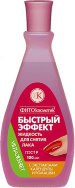 Жидкость для снятия лака Fitокосметик
