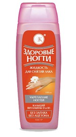 Жидкость для снятия лака Fitокосметик