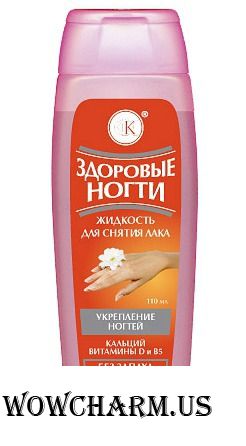 "Fitокосметик" / Жидкость для снятия лака «Здоровые Ногти - Укрепление» с кальцием и витамином D и В5