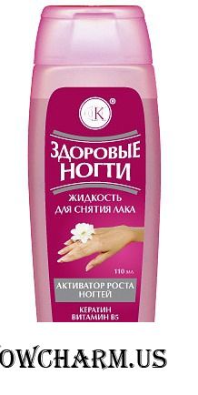 "Fitокосметик" / Жидкость для снятия лака «Здоровые Ногти – Активатор роста» кератином и витамином B5