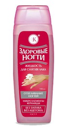 Жидкость для снятия лака Fitокосметик