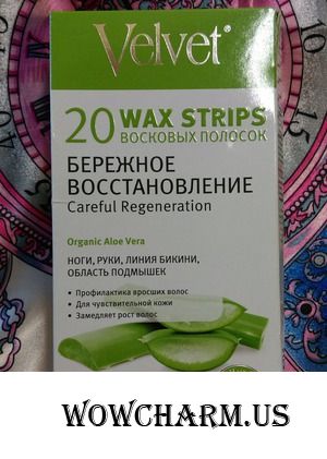 Идеальная гладкость ног надолго с восковыми полосками Velvet