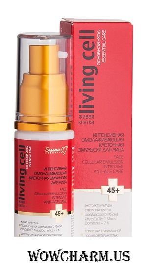 "Белита-М" / Эмульсия для лица Living cell face cellular emulsion intensive anti-age care 45+