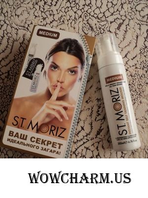 Красивый и ровный загар от St.Moriz