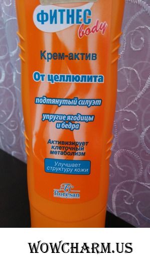 Подтянутый силуэт с помощью крем-актива от Floresan!