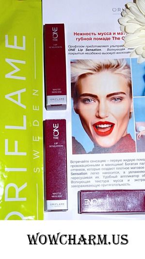 Изысканное совершенство от Oriflame