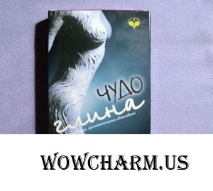 Чудо-глина – средняя, обычная, черная