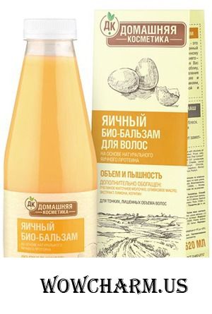 "Домашняя косметика" / Бальзам для волос Яичный био-бальзам