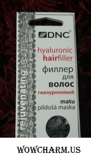Красота достойна филлера от DNC