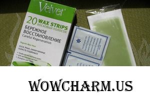С восковыми полосками Velvet эпиляция пройдет гладко!