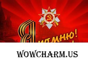 Война в истории моей семьи. Часть 2