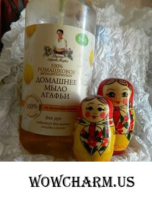 Мыло «Ромашковое» от Агафьи – на все случаи жизни