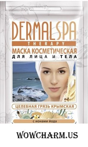 Dermal Spa / Маска для лица и тела Целебная грязь крымская с ионами йода