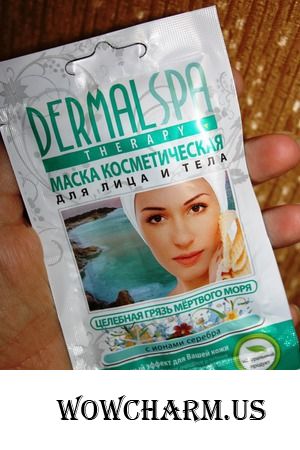 Такая маска от Dermal Spa нужна всегда!