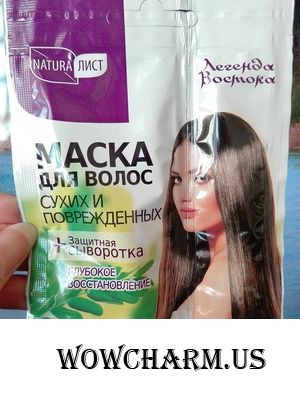 Глубокое восстановление с амлой от NATURAлист.