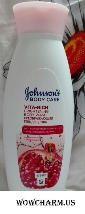 Гранатовый рай от  Johnson's Body Care