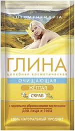 Глина косметическая Артколор
