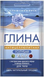 Глина косметическая Артколор