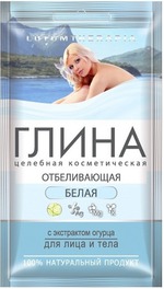 Глина косметическая Артколор