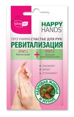 Средство для рук Naturalist