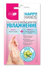 Средство для рук Naturalist