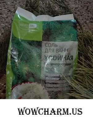 Укрепим здоровье с солью от Натуралист