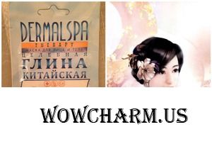 Шелковая кожа от Dermal Spa