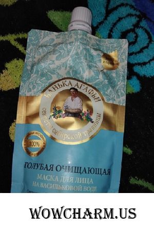 Голубая глина от Агафьи