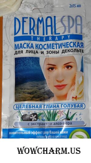 Почувствуй себя Клеопатрой с маской Dermal Spa Therapy
