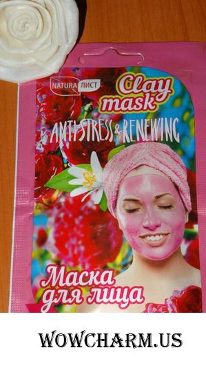 Маска с эффектом антистресс от NaturaЛист