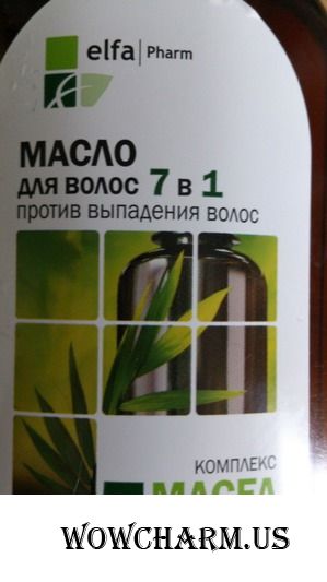 Комплекс 7 масел для волос – все отлично, если бы не минус в составе
