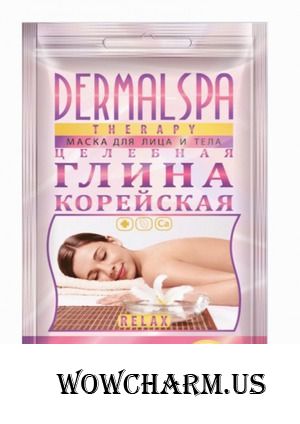 Dermal Spa / Косметическая маска Маска для лица и тела "Целебная глина корейская", жемчужная, с маслом камелии и протеинами жемчуга