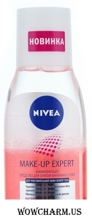 NIVEA / Make-Up Expert Ухаживающее средство для снятия макияжа с глаз