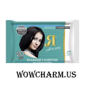 "Я" / Влажные салфетки  зеленые