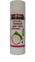 Лосьон для тела Nutiva