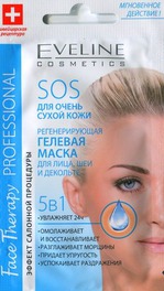 маска для лица Eveline Cosmetics