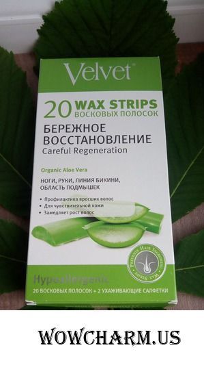 Мое знакомство с восковыми полосками от Velvet