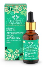 Органическое масло Planeta Organica