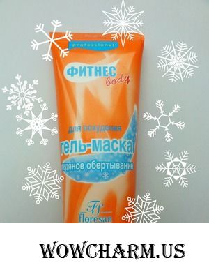 Леденящий холод для моделирования фигуры от Floresan
