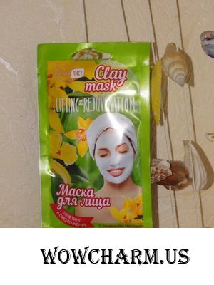Маска Clay Mask ЛИФТИНГ и ОМОЛОЖЕНИЕ позволит вновь ощутить себя ребёнком!
