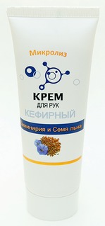 Крем для рук Микролиз